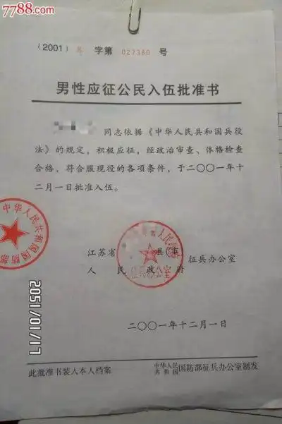 2022年非全日制研究生绍兴报考点网上确认提交材料与要求