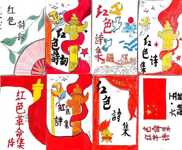 看,同学们精心设计了小诗集的封面,有的还别出心裁的给诗集取了名字呢