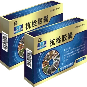 王雅芳想代理会销产品九虫抗栓胶囊在河南省洛阳市--中国会销网[www.