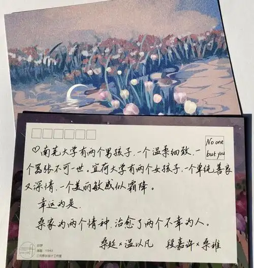 文字语录  #甜宠文小说  #惊艳到你的句子  #难哄 #偷偷藏不住  #桑