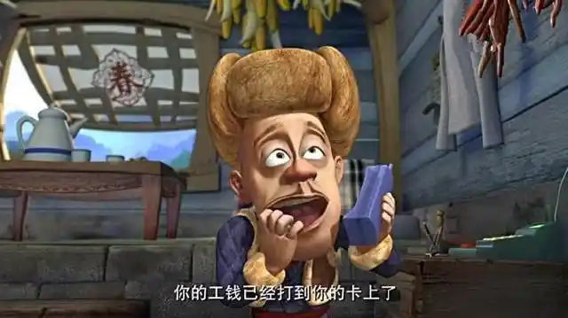 熊出没中李老板曾经给光头强发过工资而且光头强的存款很惊人