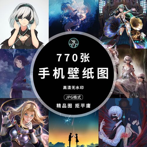 手机壁纸竖屏高清4k屏幕动漫二次元插画桌面美化背景图片设计素材