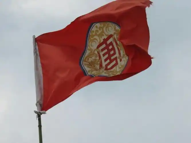 时俊公后裔四门唐第三届理事会族贤会议(第一期)