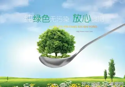 一席之地的句子