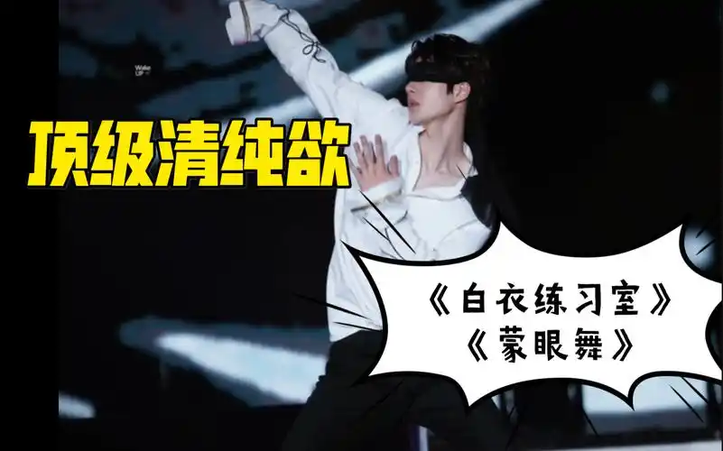 王一博reactionawsl当女友粉邂逅少年白衣耶啵姐姐粉带女友粉入坑第五