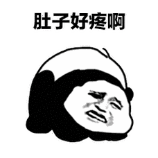 在吃完几颗便药之后 也能告别肚子痛