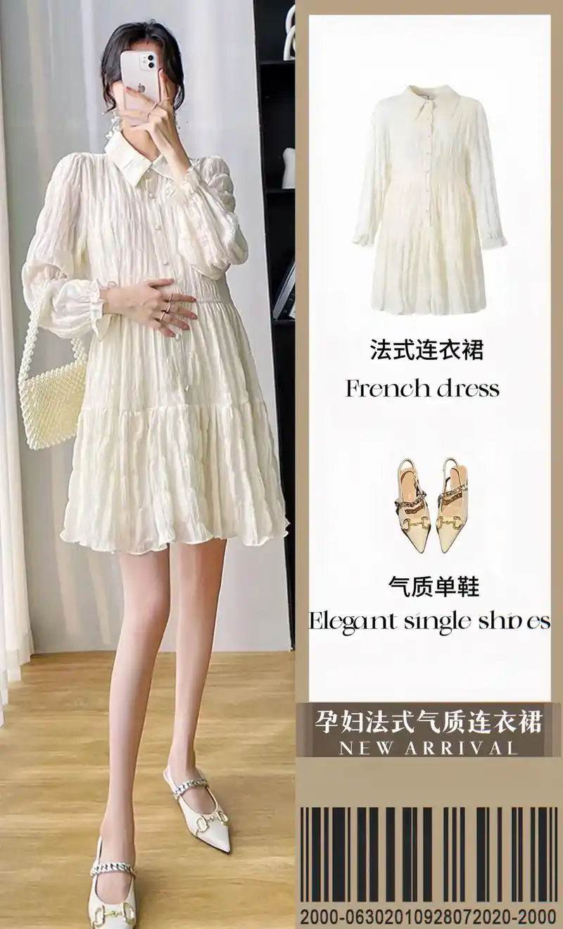 孕期穿搭 小孕妇这件法式气质长袖翻领衬衫连衣裙好喜欢呀～温 -抖