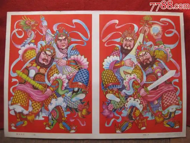 怀旧收藏年画门神《四大天王》朱希煌作湖南美术出版198*年1版