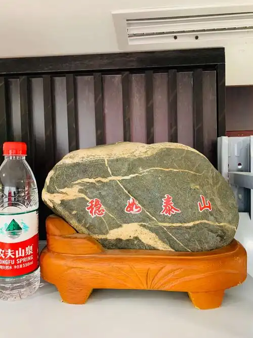 泰山石,镇宅辟邪调风水!