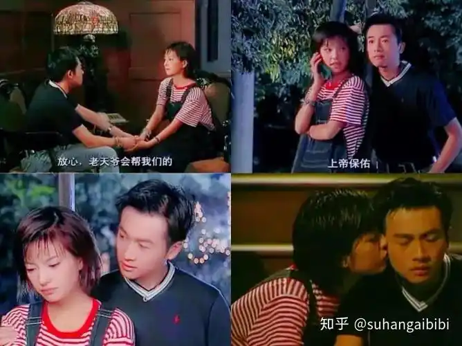 赵薇和苏有朋的错过 - 知乎