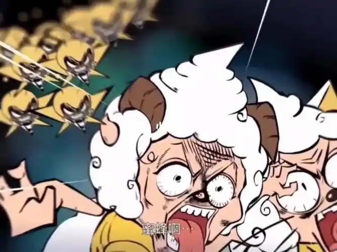 当懒羊羊画风突变时