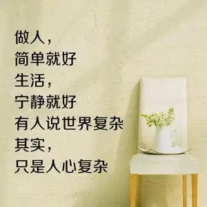 创意做人简单就好餐厅饭店橱窗玻璃门贴纸奶茶冷饮店铺装饰墙贴画