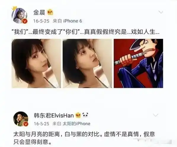 童谣李沁金晨为何能霸占荧屏她们靠什么演上的女一号