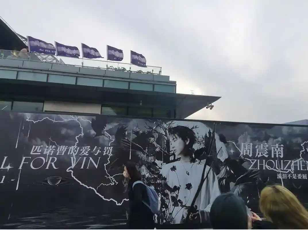 文艺复古#我的追星日记 #r1se #粉丝应援 #没有人比r - 抖音