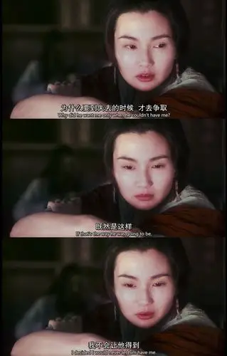 [东邪西毒]王家卫经典电影台词截图:张国荣/林青霞/梁朝伟/刘嘉玲/张