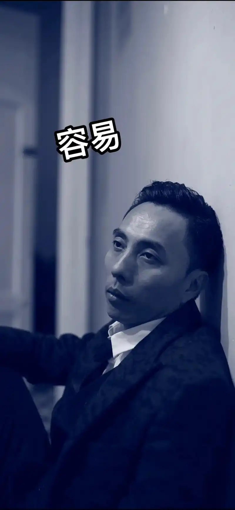 容易受伤的男人  这样形容是不是更贴切 #王闻 #hifi - 抖音