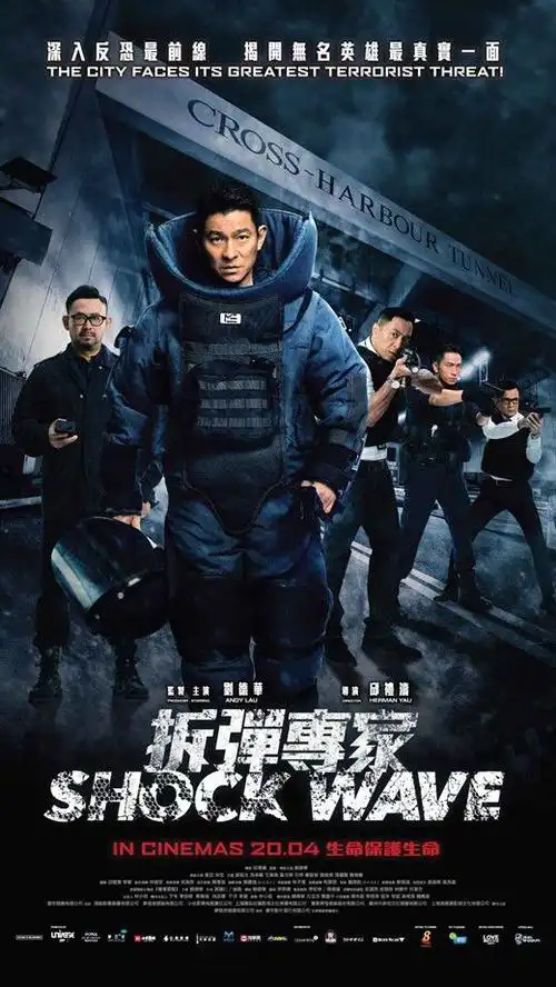 拆弹专家豆瓣 拆弹专家豆瓣影评  第1张