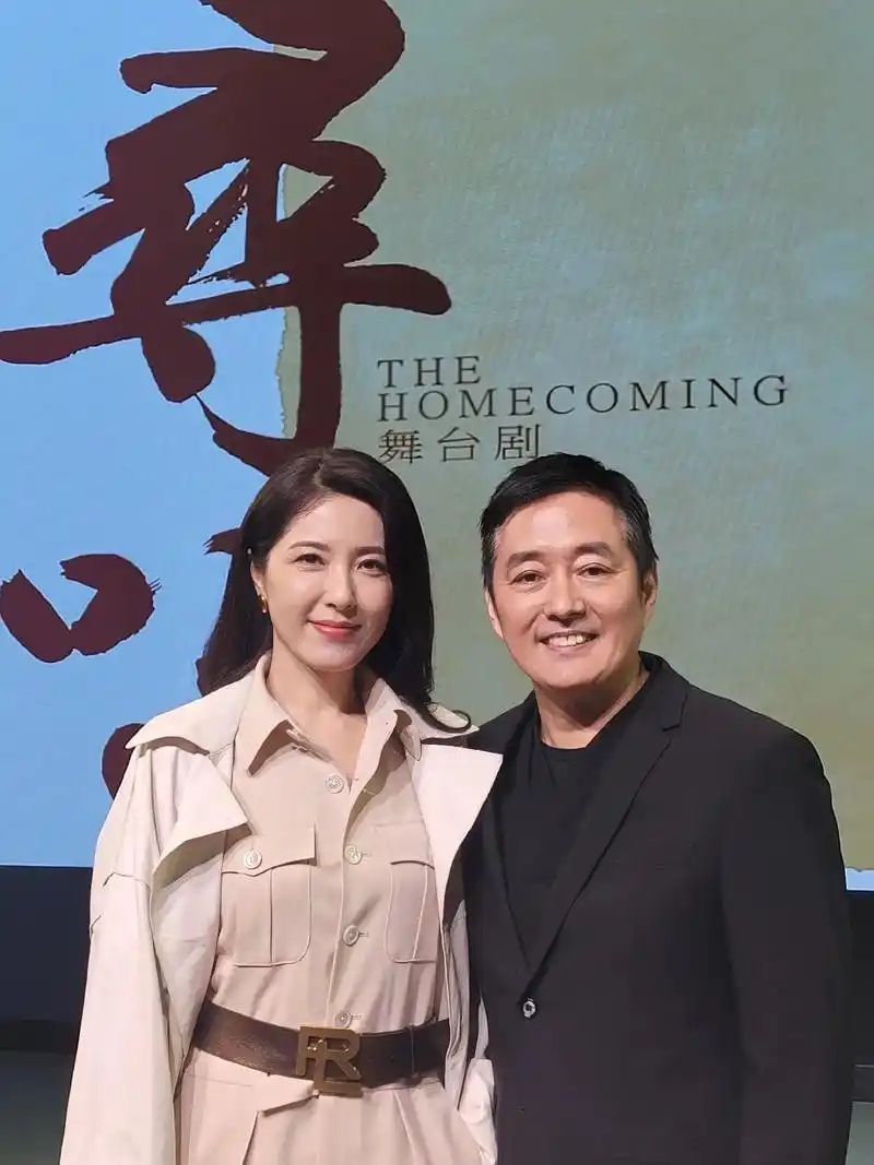 #阳春三月春暖花开 李志希 曾黎主演的话剧《寻味》即将在国家 - 抖音