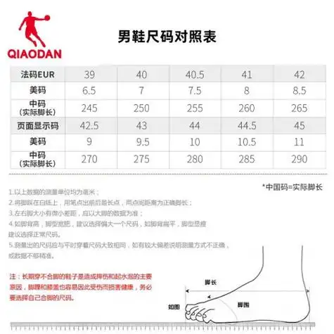 乔丹跑步鞋 qiaodan 乔丹 男子跑鞋 xm25211801多少钱-聚超值