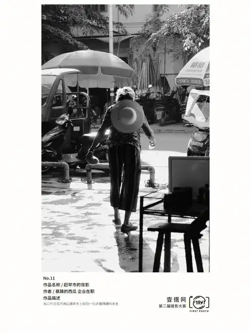 全国第二届青年摄影大赛作品小部分