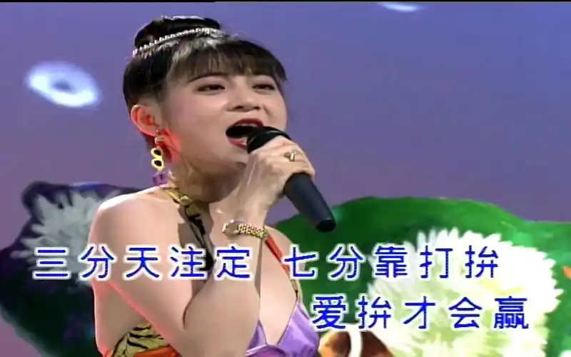 【十二大美女】爱拼才会赢 - 王彩桦-神都风采-神都风采-哔哩哔哩视频