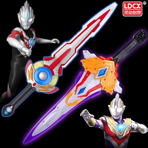 9折后价￥14.9淘宝新品儿童电动