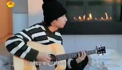 有一种豪宅叫作华晨宇的豪宅令人惊叹难以描述感觉