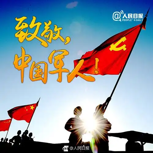 李依晓的军装照,并留言:八一 敬礼! 转载自百家号作者:娱乐影事