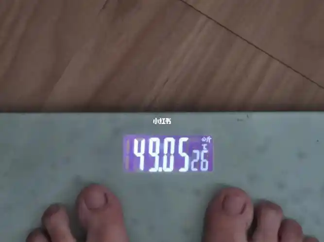 空腹跑完步回来,洗澡上称,居然只有98斤了.