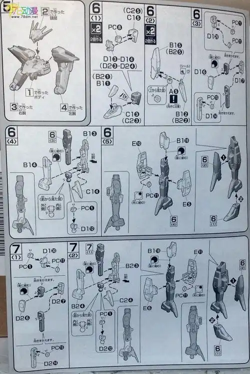 高达00拼装模型 hg 68 妖天使高达