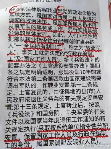 更多 a 微关系 他的关注(317) 郭松民 大碗姐 vista看天下 吴大辉-thu