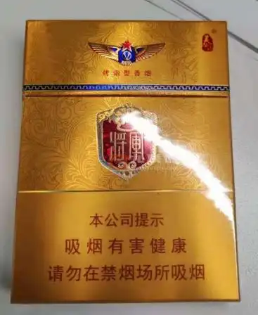 2022香烟价格泰山金将中支香烟小盒零售价多少钱