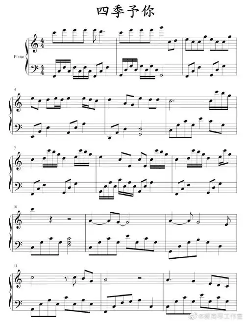 高清钢琴谱四季予你 来自爱尚琴工作室 - 微博