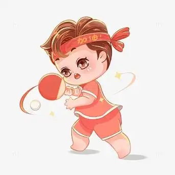 亚运会乒乓球体育运动健身锻炼运动会