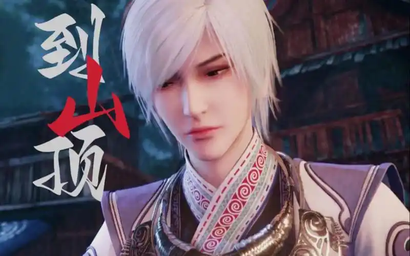 "【张子凡 / 画江湖之不良人】