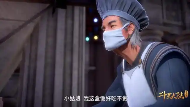 斗罗大陆:老杰克不当村长改行卖快餐?隐藏的太好连唐三都没认出