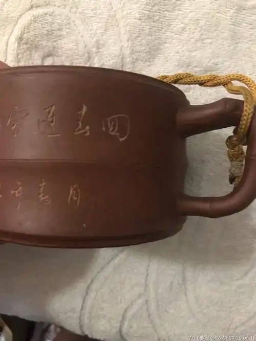 红雨刻钱云珍制作76年紫砂壶