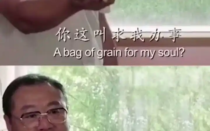 你就是拿这个考验干部的?哪个干部经过不起这也的考验?