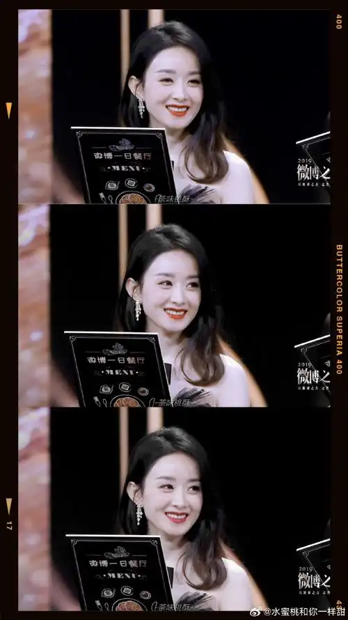 赵丽颖超话#赵丽颖黑天鹅纱裙#96#赵丽颖微博之夜#96#陪赵丽颖