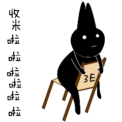 表情| 小黑和小白微商篇来啦