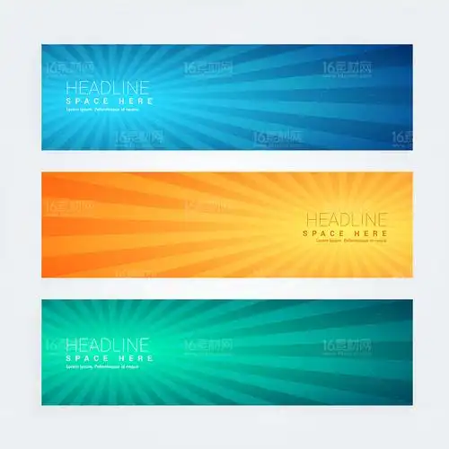 蓝色黄色绿色网站现代光线放射状背景网页横幅创意时尚banner矢量素材