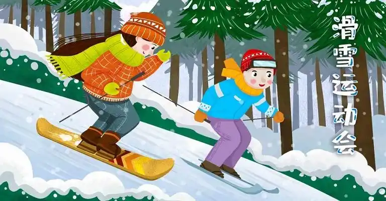 会极限运动冬季比赛png素材冬奥会元素冬天冬季极限滑雪运动会滑雪