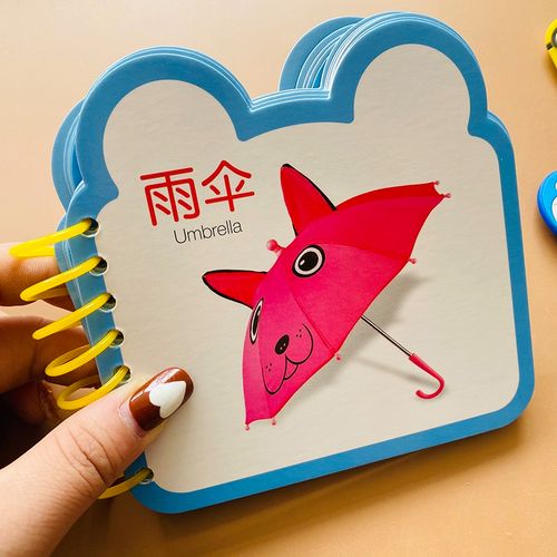 宝宝认日常用品卡片撕不烂看图认物卡幼儿童宝宝0-2