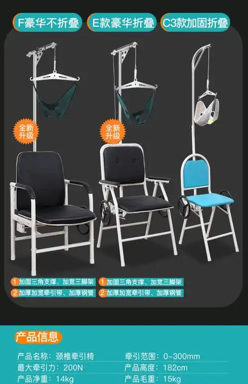 颈椎牵引器家用颈部牵引椅吊脖子器理疗颈托拉伸架f1豪华麻布大挂钩绿