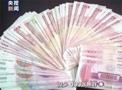 苏州万元现金散落街头,路人纷纷狂奔捡钱,只为