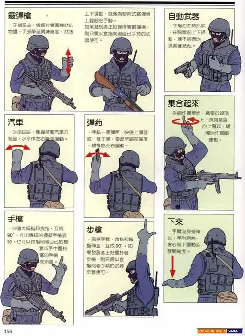 关西野战招募正式队员·野战队活动信息及公告·51黄金周会战关东军