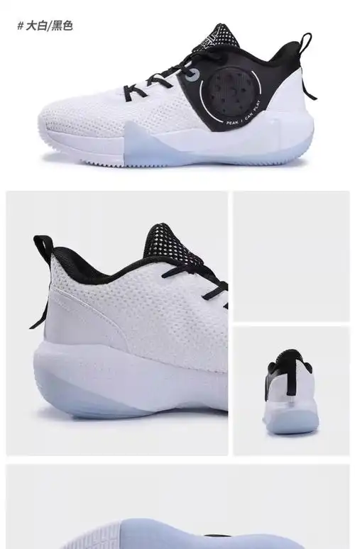 匹克篮球鞋男鞋2023夏季新款透气缓震实战球鞋耐磨学生运动鞋男子