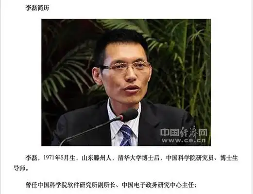 秦光荣的省长助理被查曾是最年轻地市级党委书记去职已6年