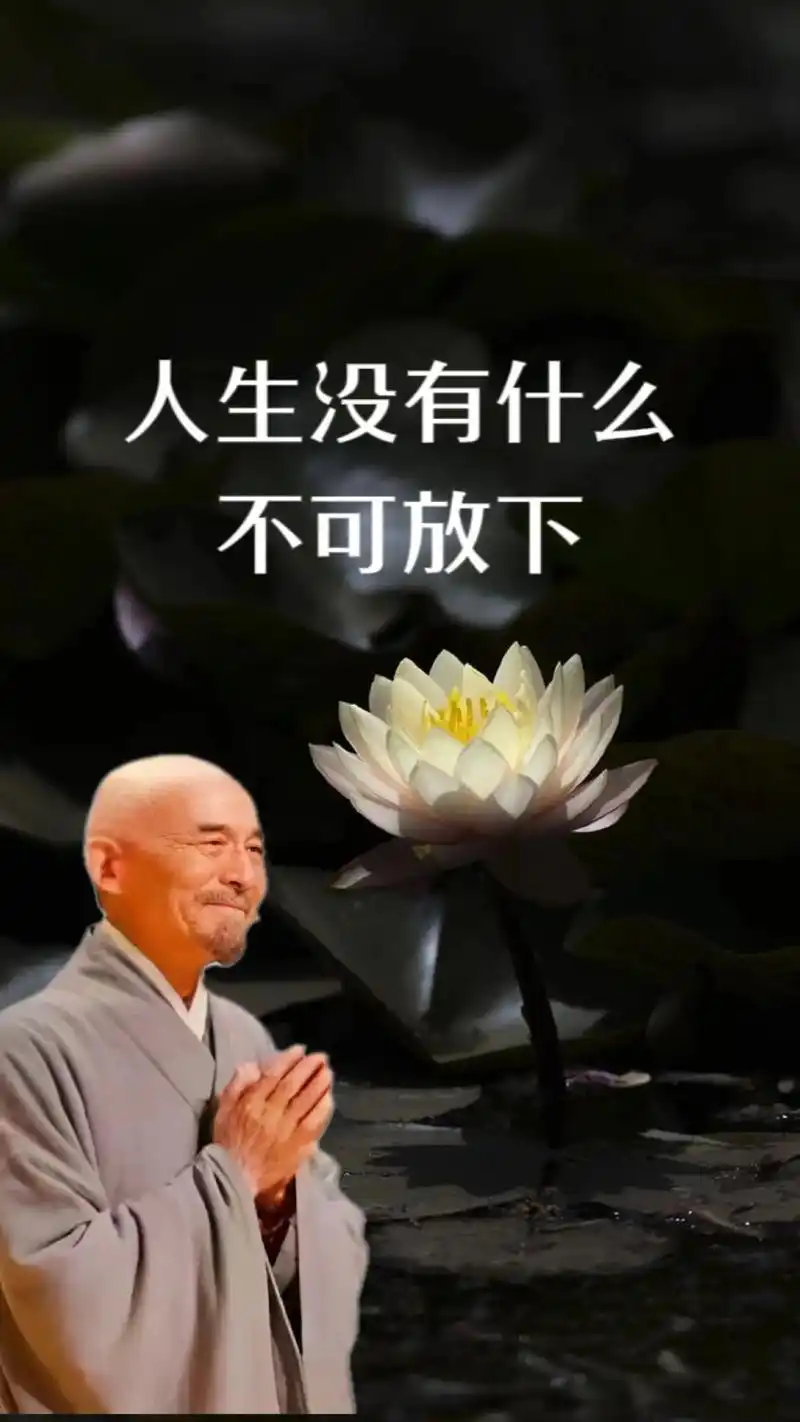 弘一法师的经典语句,渡了无数人.#生活感悟 #禅悟人生 #好 - 抖音