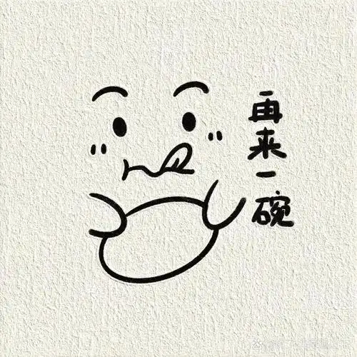 可可爱爱表情包简笔画第15弹～干饭篇 干饭人干饭魂,干饭都是人上人